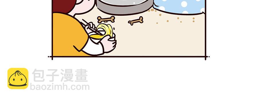 武林萌主-第4话