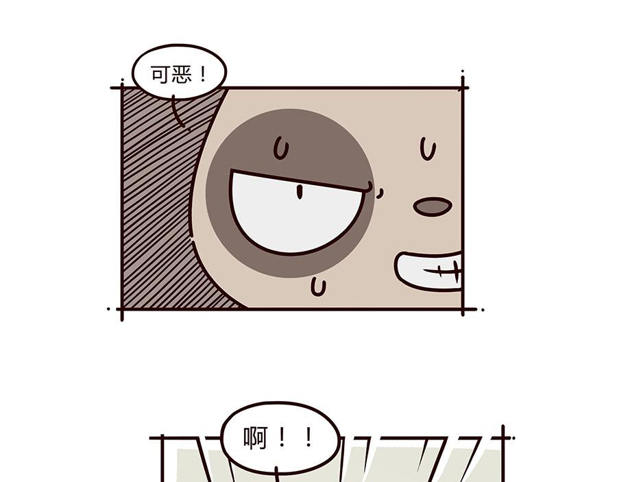 武林萌主-第4话