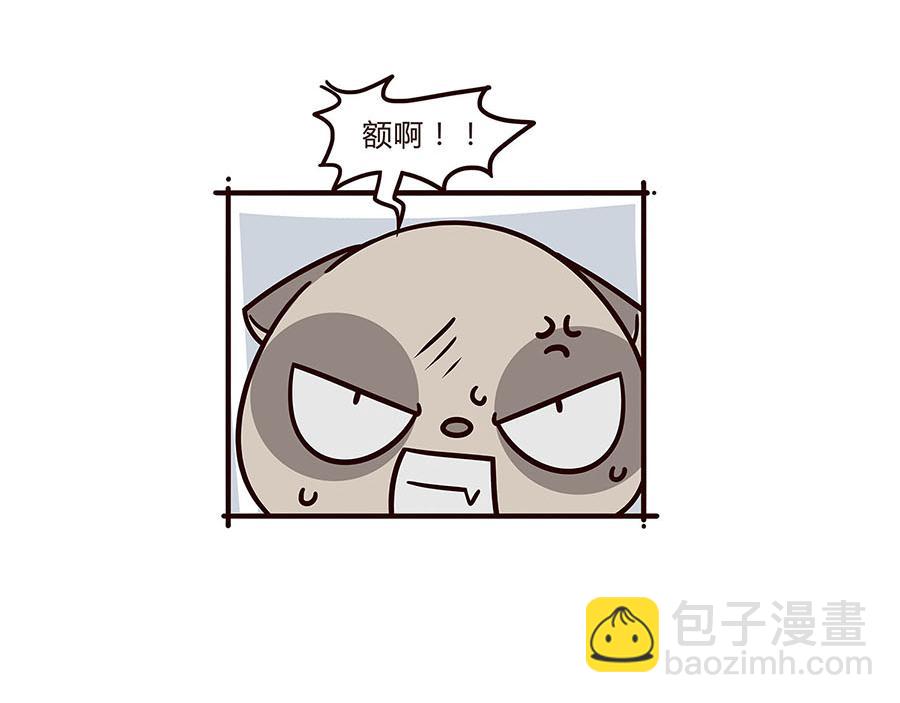 武林萌主-第4话