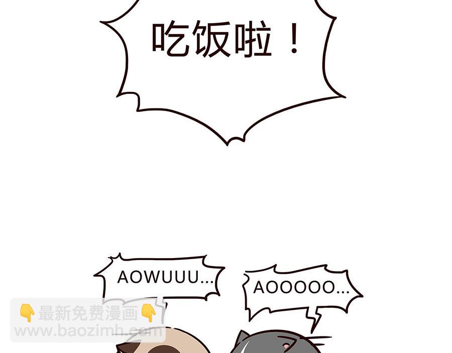 武林萌主-第4话