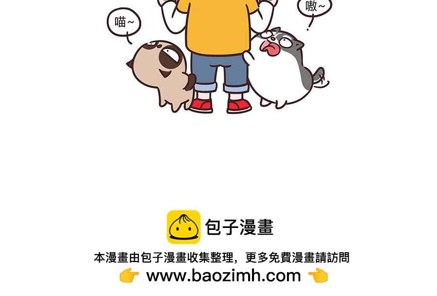 武林萌主-第4话