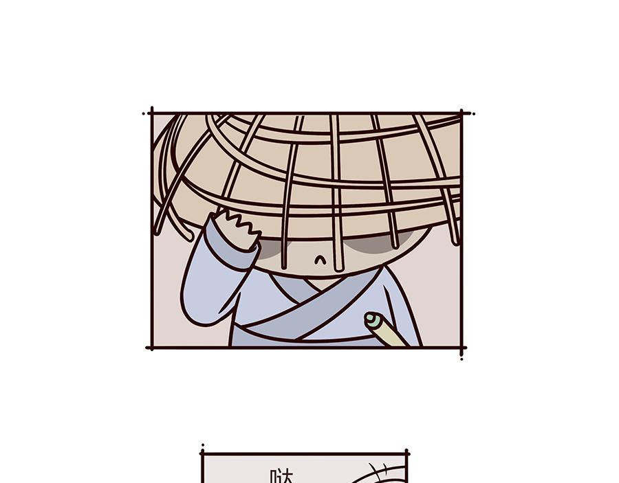 武林萌主-第4话