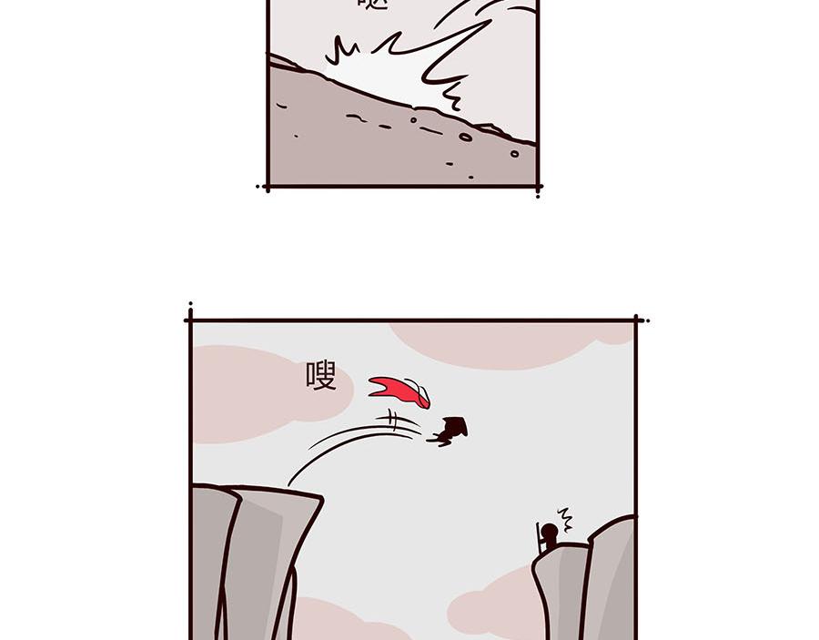 武林萌主-第4话