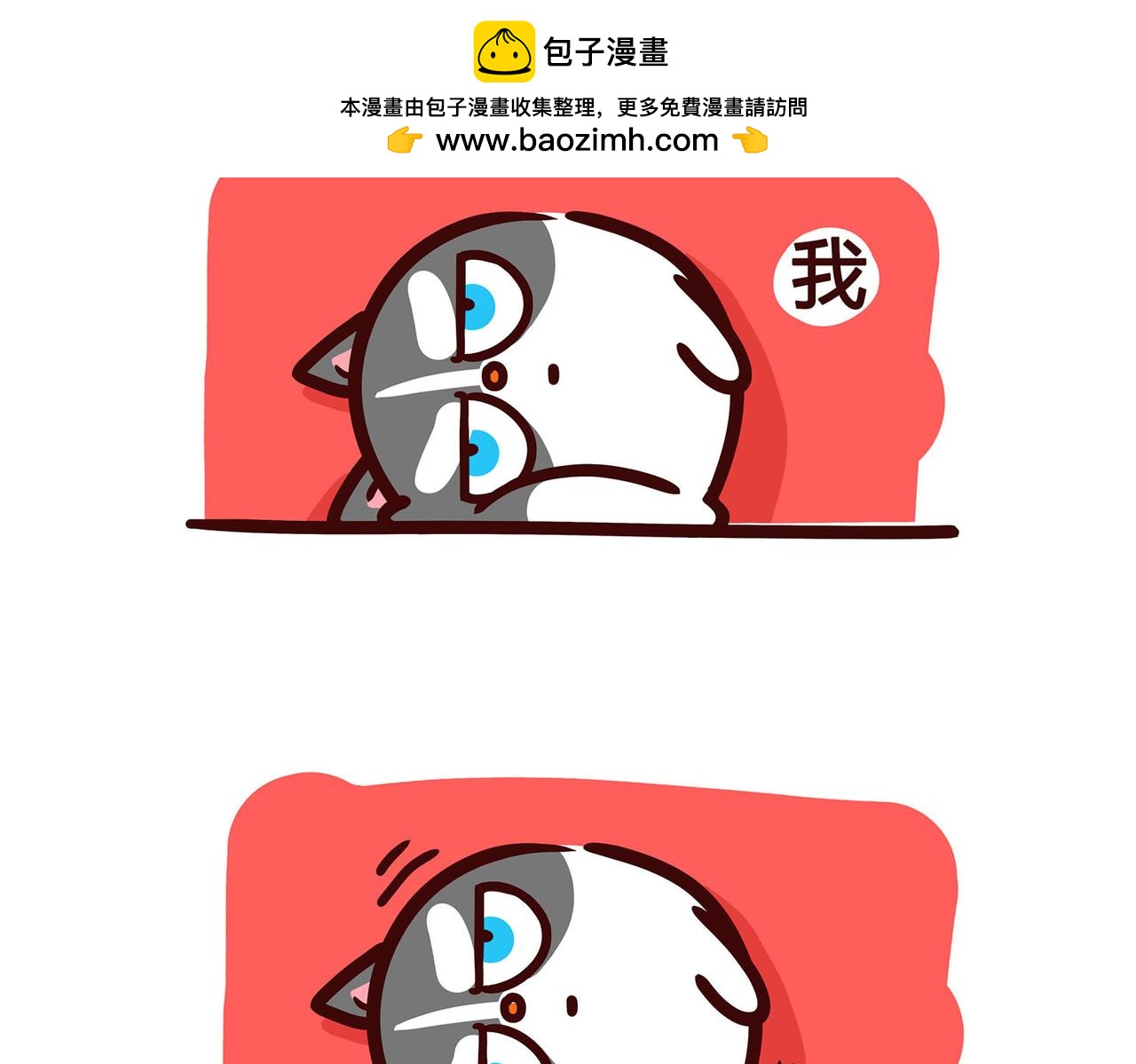 独自在家-第40话