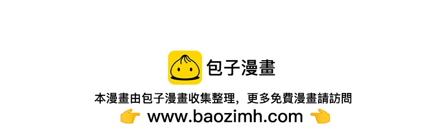 来自朋友的关心-第42话