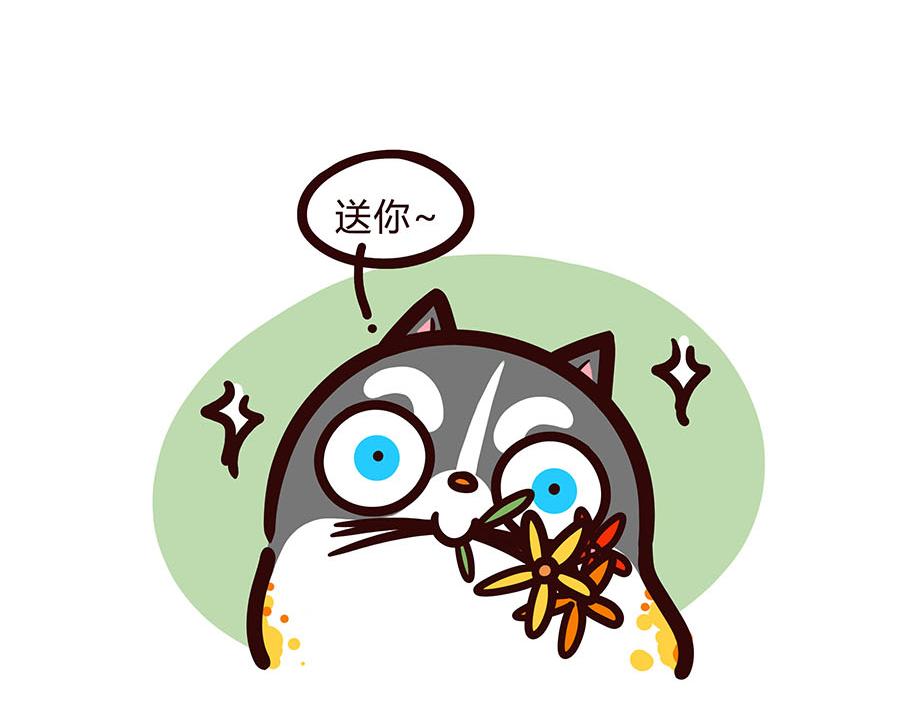 来自朋友的关心-第42话