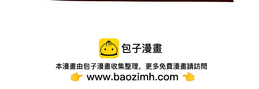 口是心非？-第46话