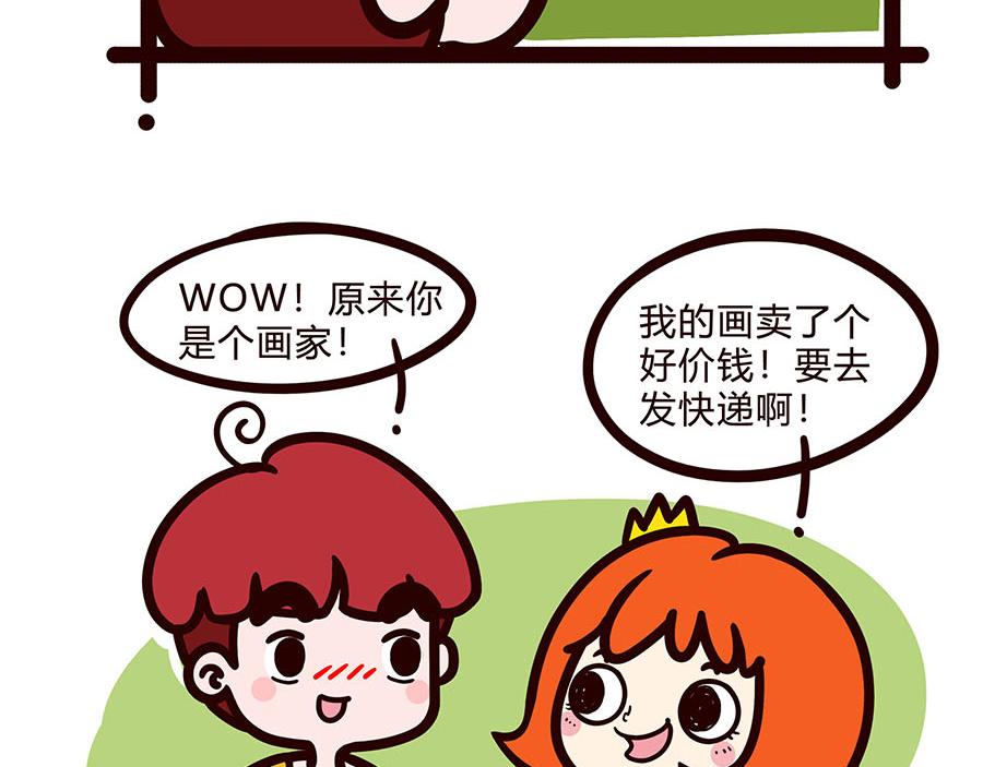 口是心非？-第46话