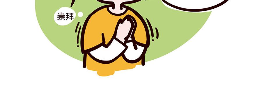 口是心非？-第46话