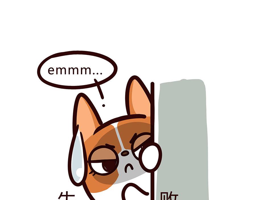 争宠计划-第48话