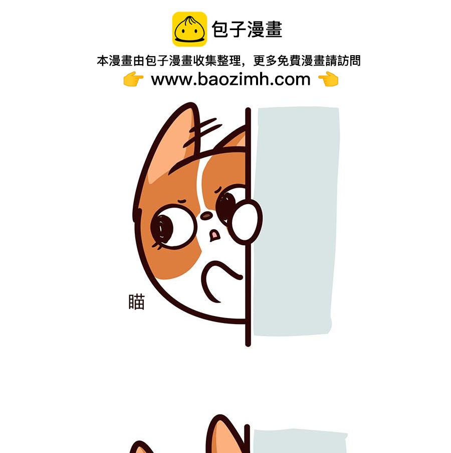 争宠计划-第48话