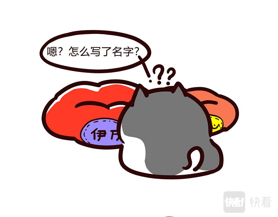 争宠计划-第48话