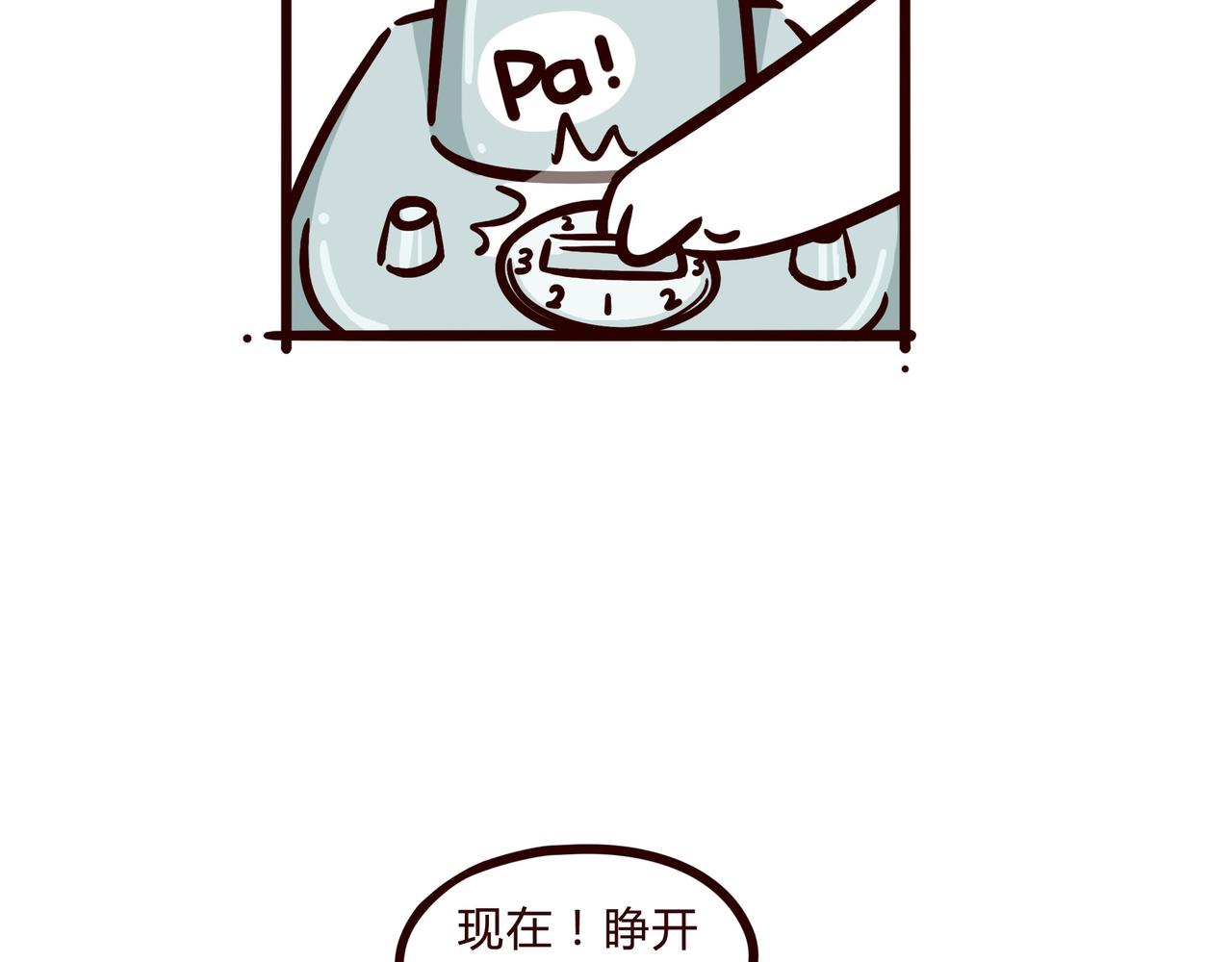 有家寵物店 - 你是我撩不動的崽(1/2) - 6