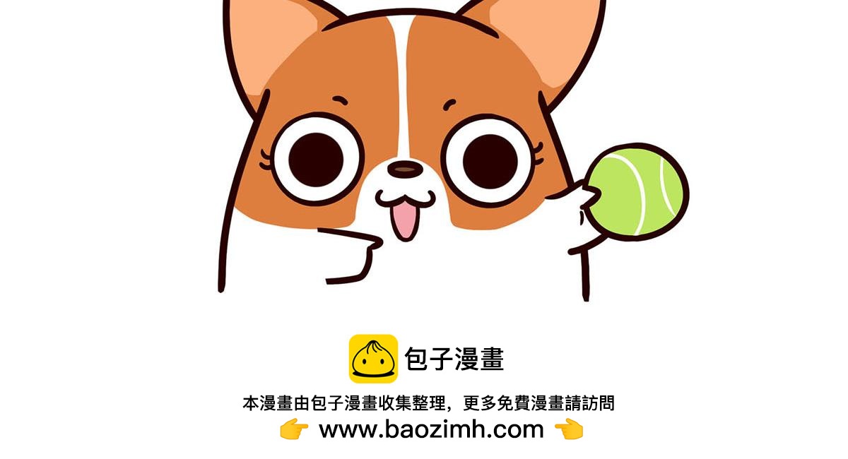 有家寵物店 - 你是我撩不動的崽(2/2) - 2