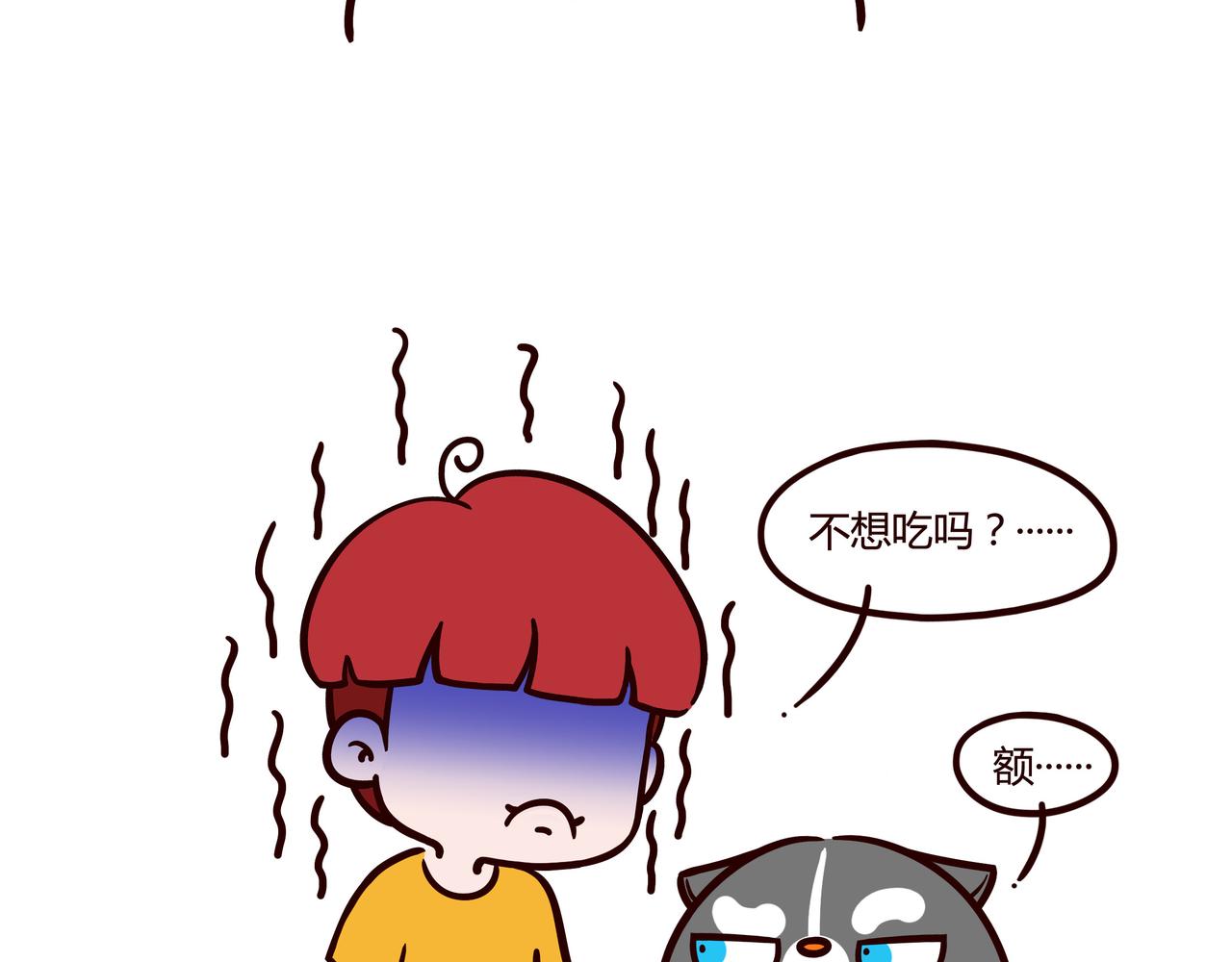 大厨的诞生(1/2)-第8话