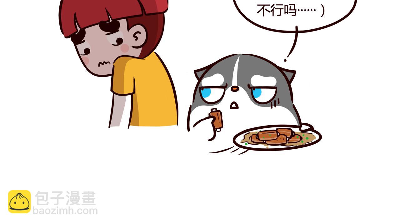 大厨的诞生(1/2)-第8话