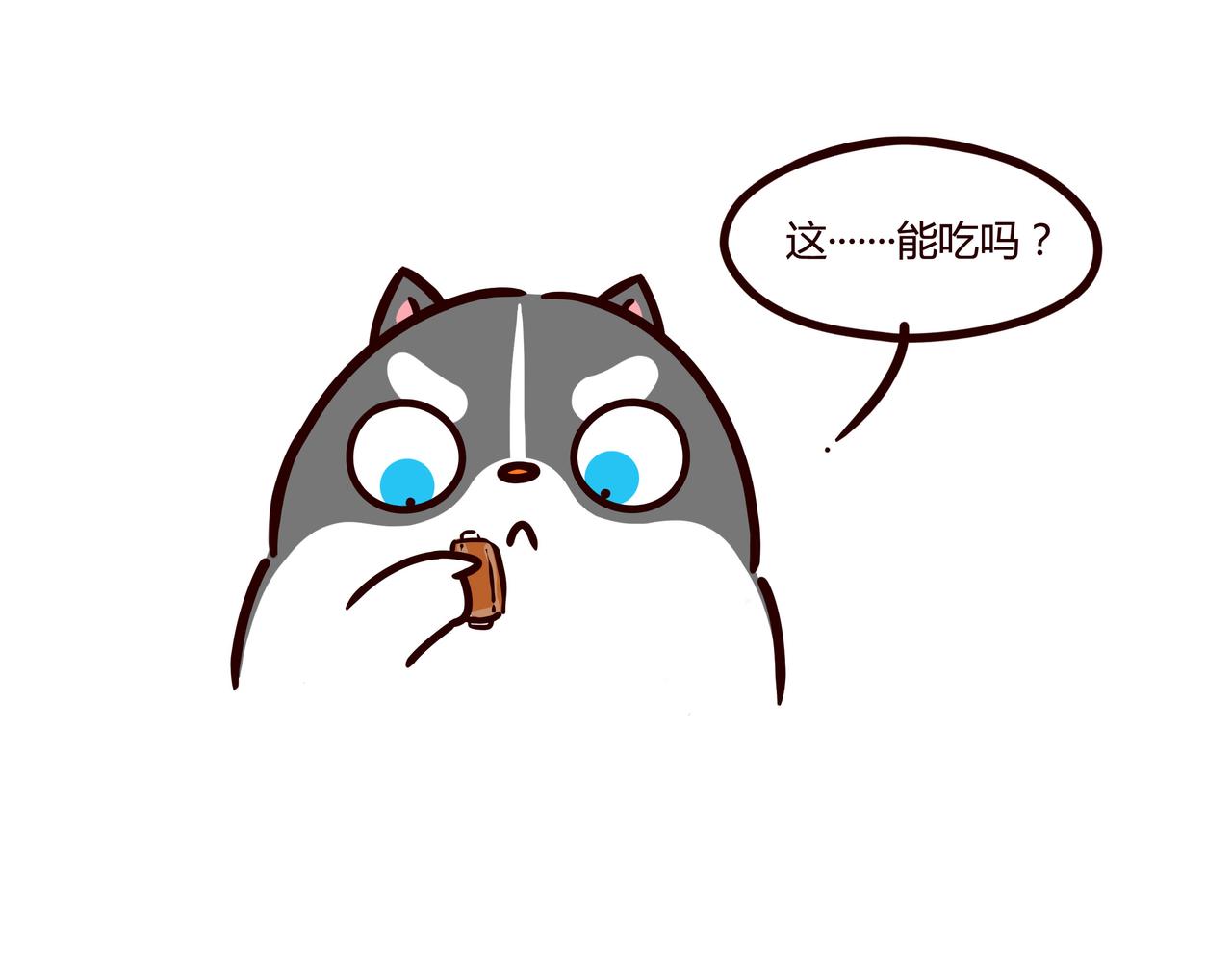 大厨的诞生(1/2)-第8话