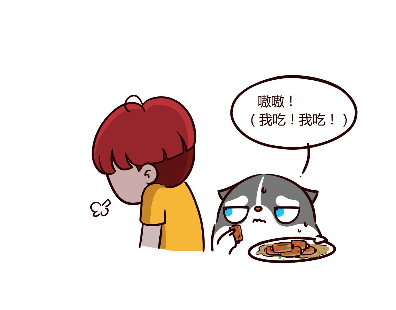 大厨的诞生(1/2)-第8话