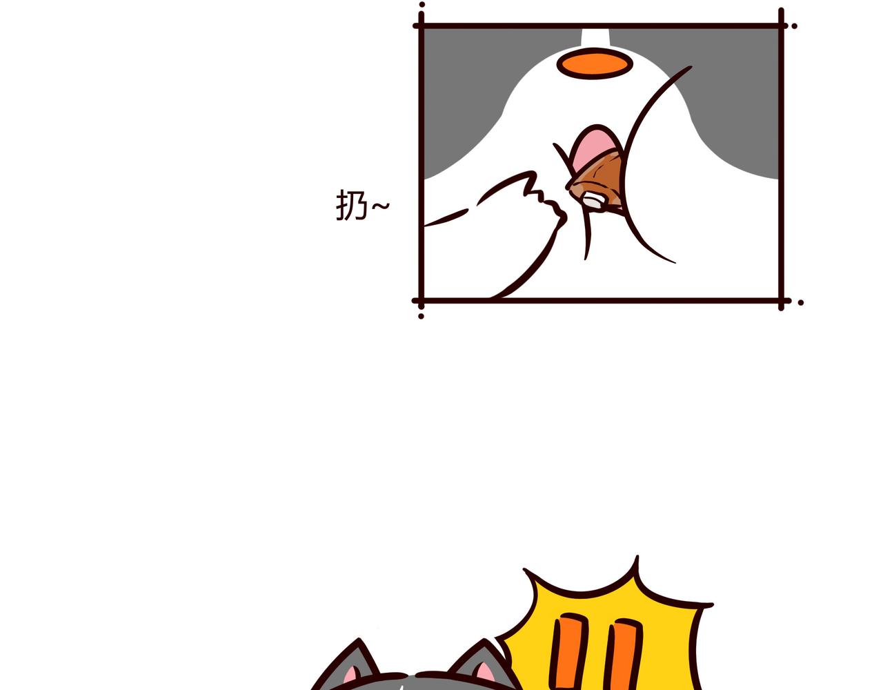 大厨的诞生(1/2)-第8话