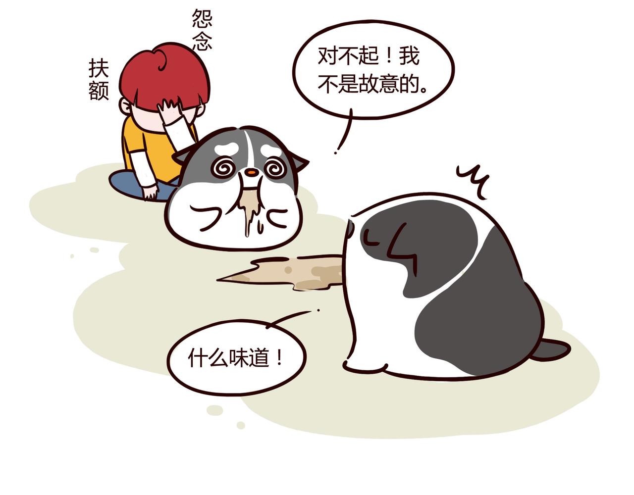 大厨的诞生(1/2)-第8话