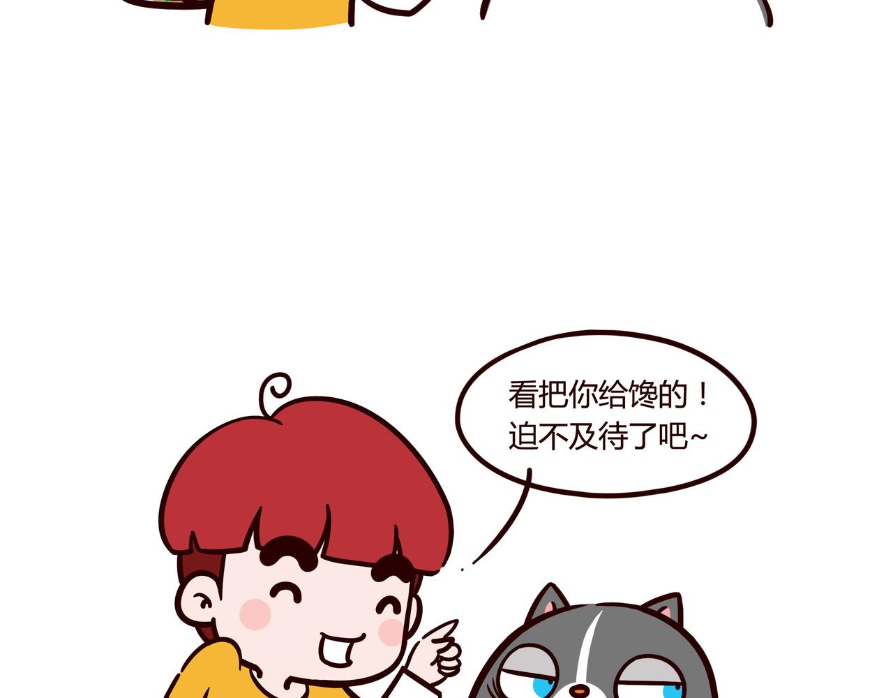 大厨的诞生(1/2)-第8话