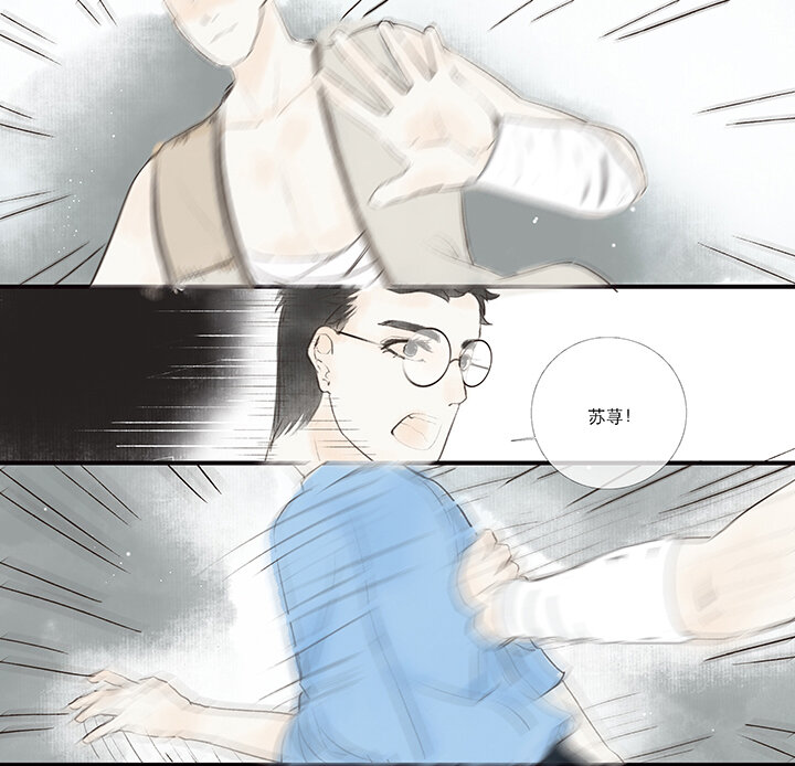 又見金風繡錦杉 - 04 罹 - 1