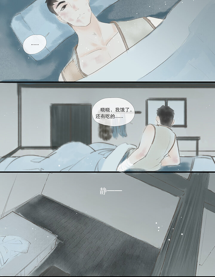 又見金風繡錦杉 - 04 罹 - 1