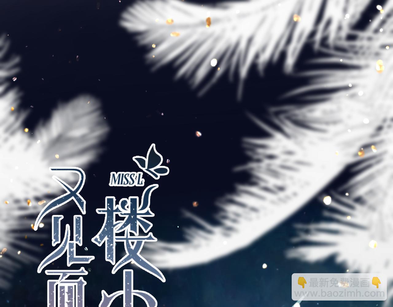 第93话 坦白(1/4)-第102话