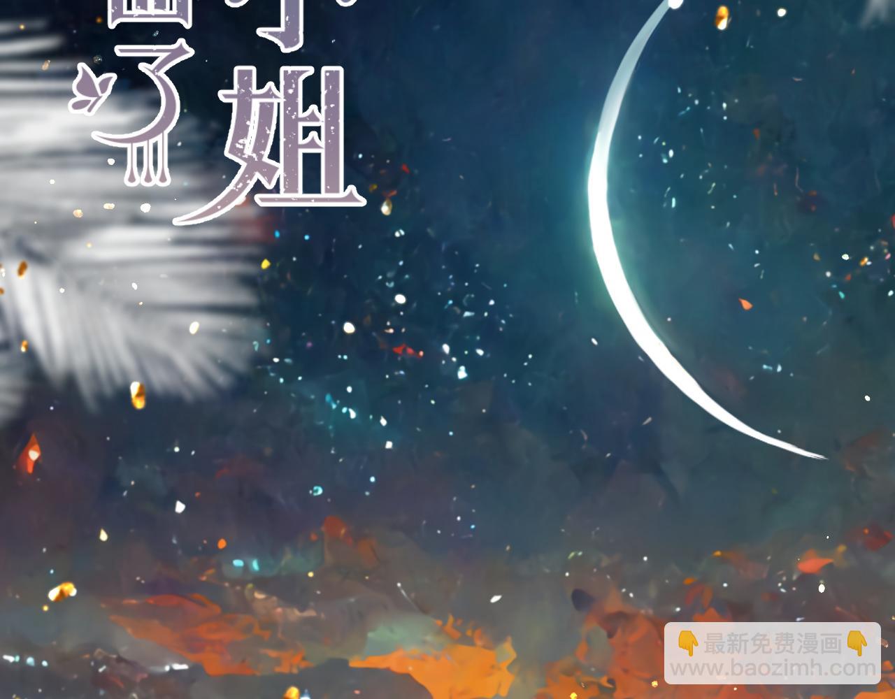 第93话 坦白(1/4)-第102话