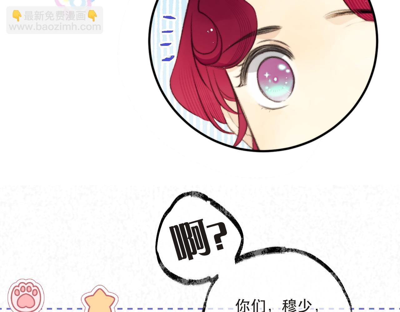 第93话 坦白(1/4)-第102话