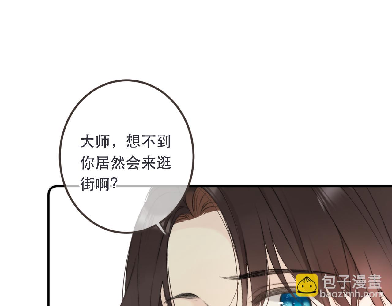 第93话 坦白(1/4)-第102话