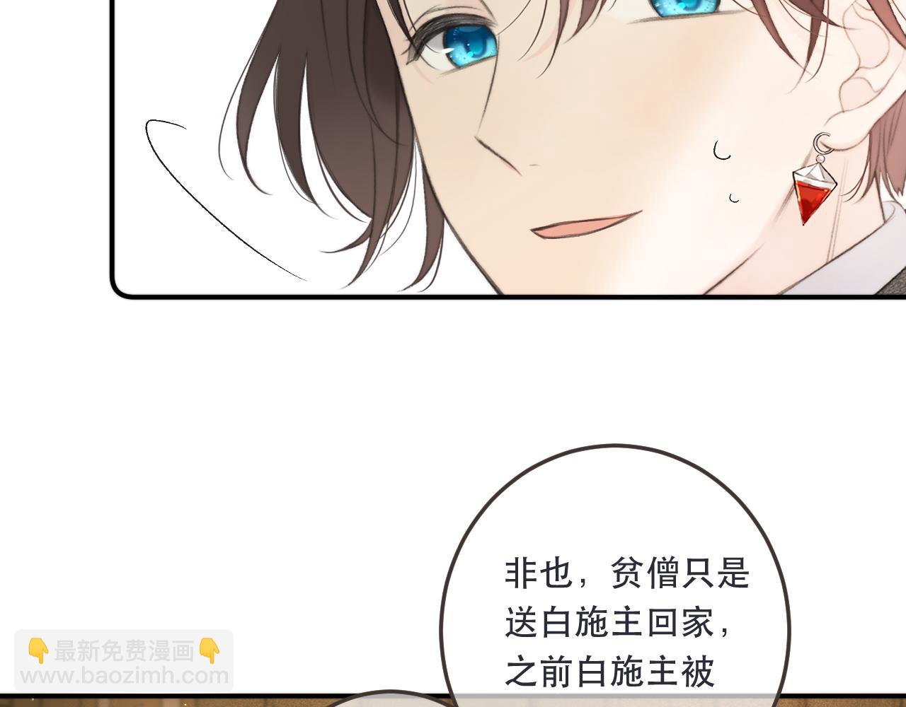 第93话 坦白(1/4)-第102话