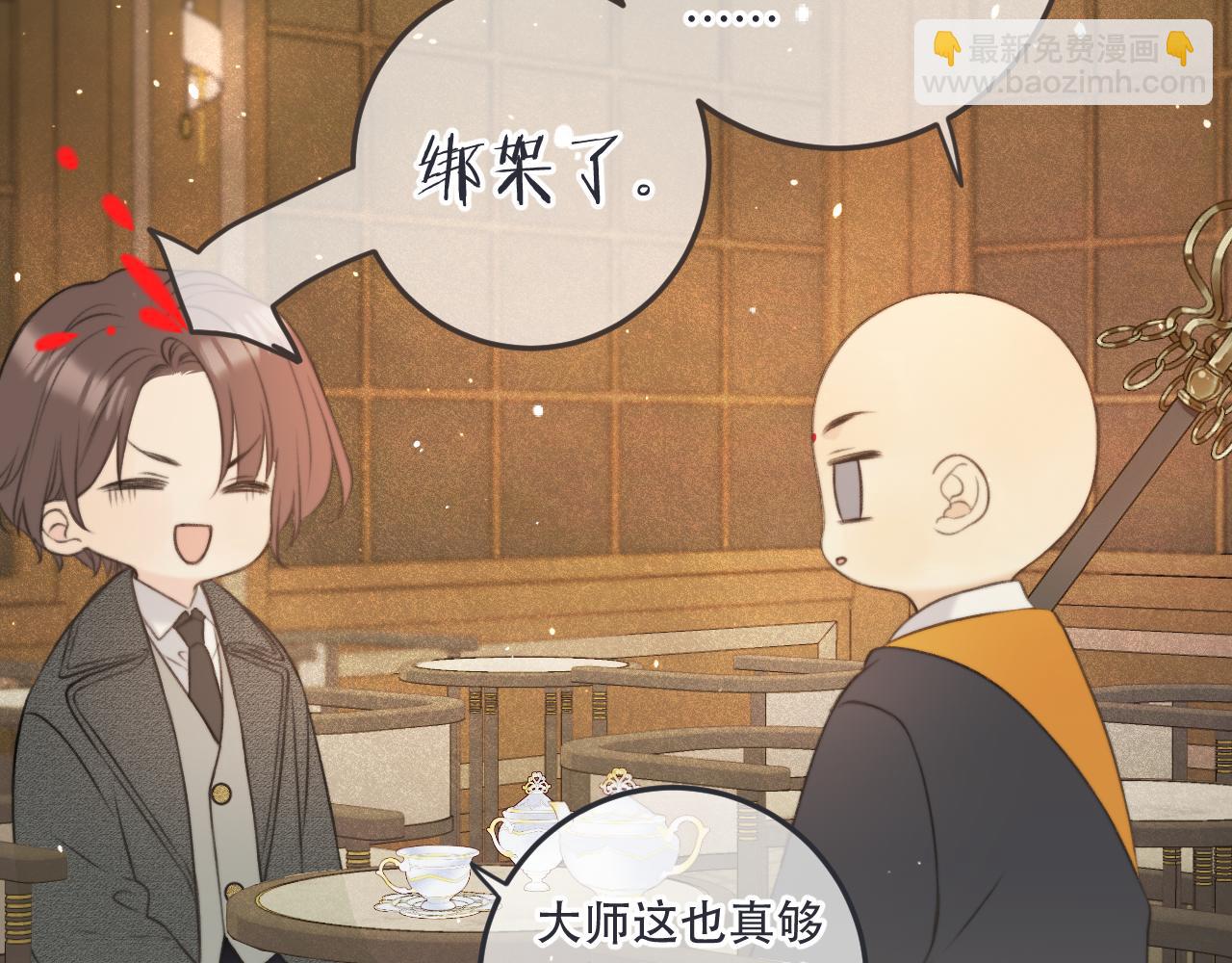 第93话 坦白(1/4)-第102话