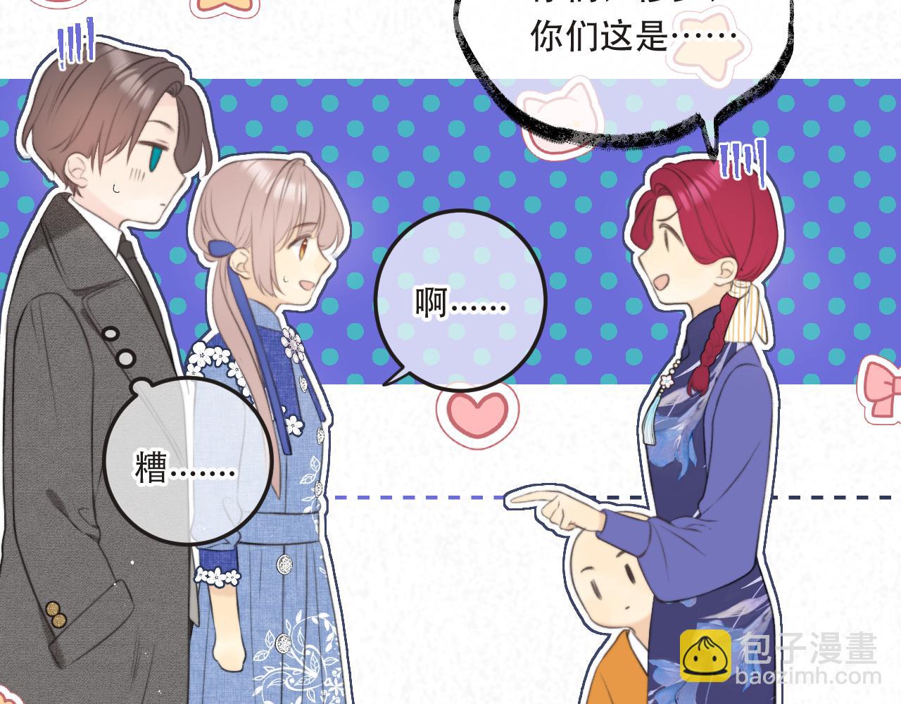 第93话 坦白(1/4)-第102话