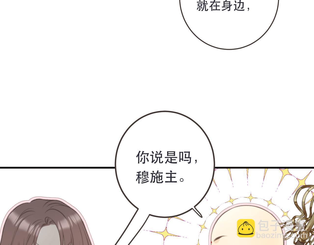 第93话 坦白(1/4)-第102话