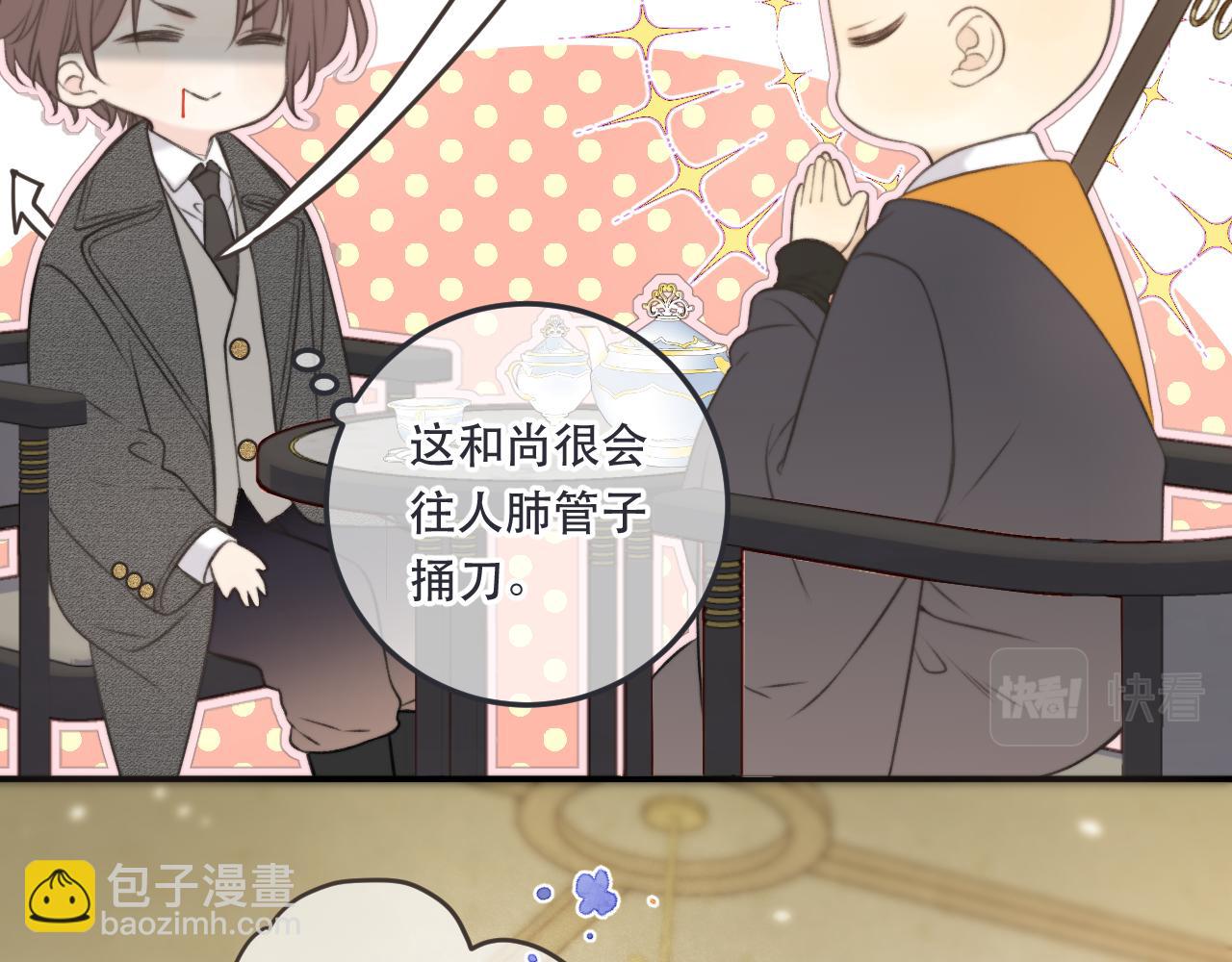 第93话 坦白(1/4)-第102话