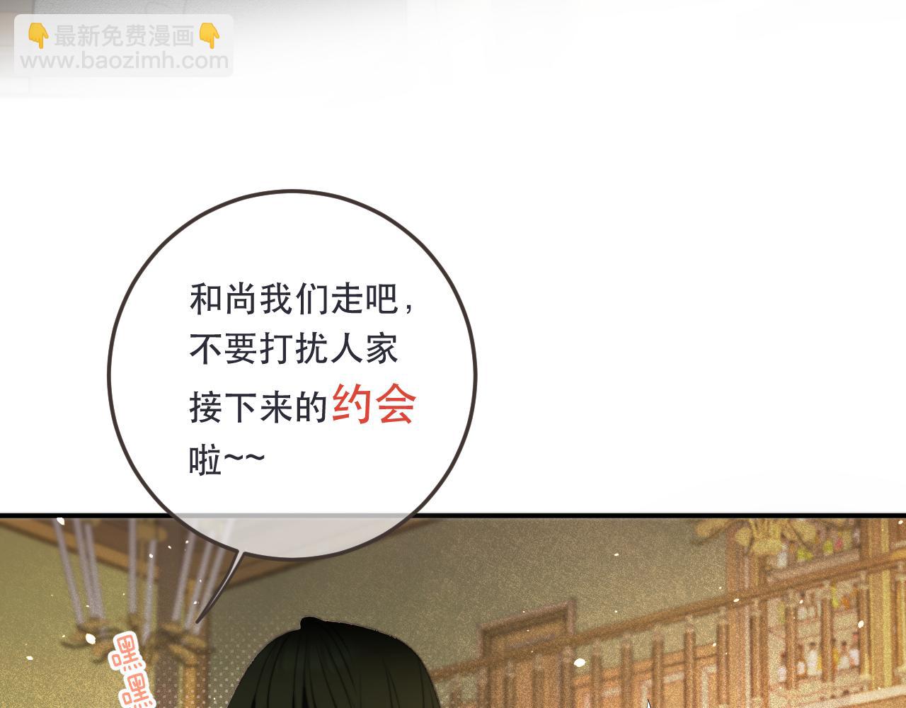 第93话 坦白(1/4)-第102话