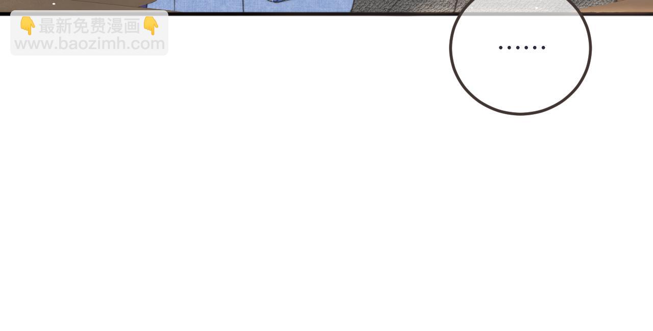 第93话 坦白(1/4)-第102话