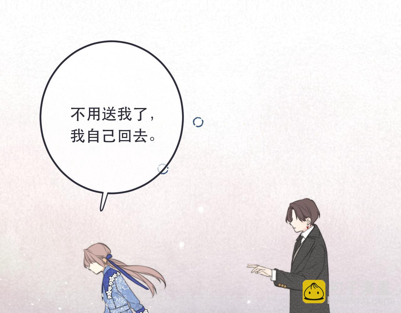 第93话 坦白(1/4)-第102话