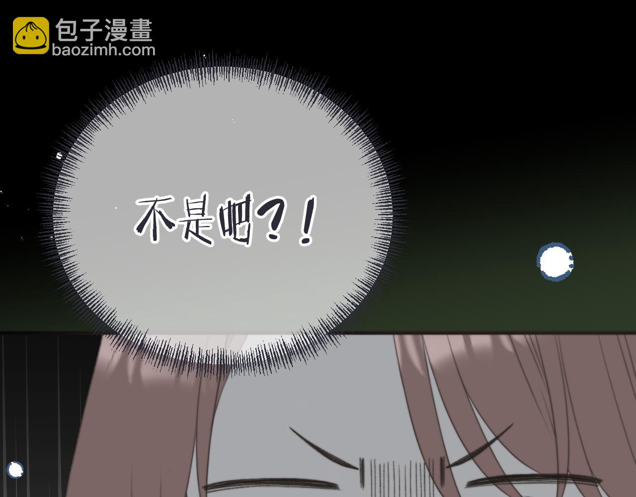 第93话 坦白(1/4)-第102话