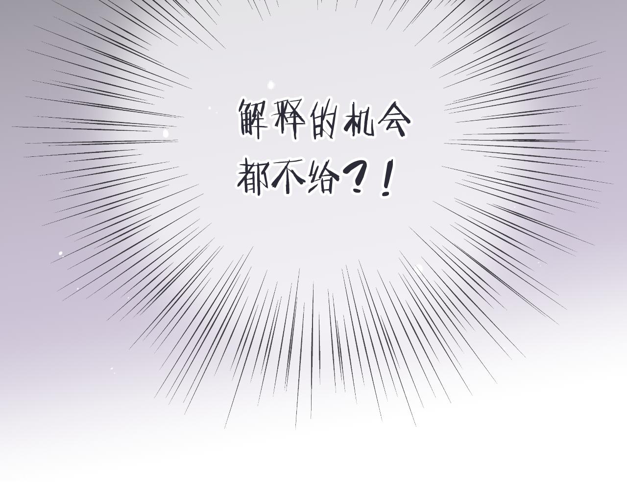 第93话 坦白(1/4)-第102话