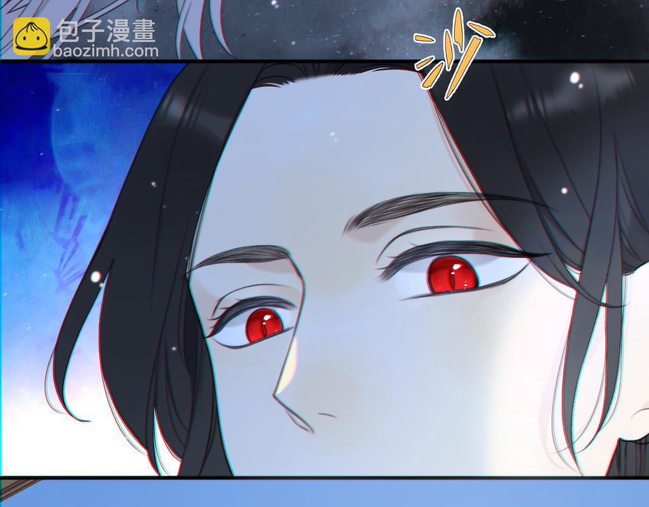 又见面了，楼小姐 - 第95话  师父的妒意(4/4) - 4