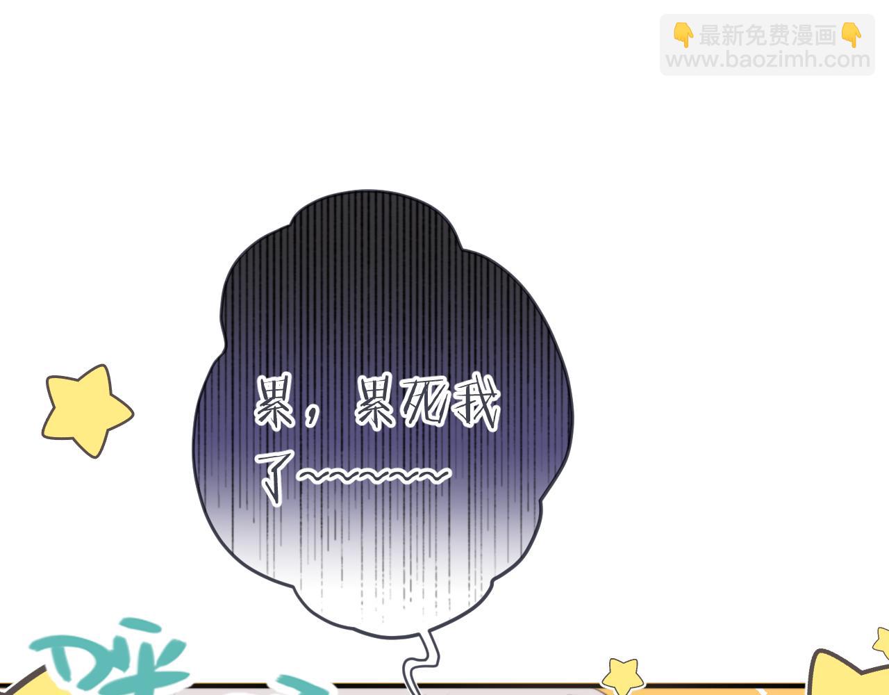 第95话  师父的妒意(1/4)-第104话