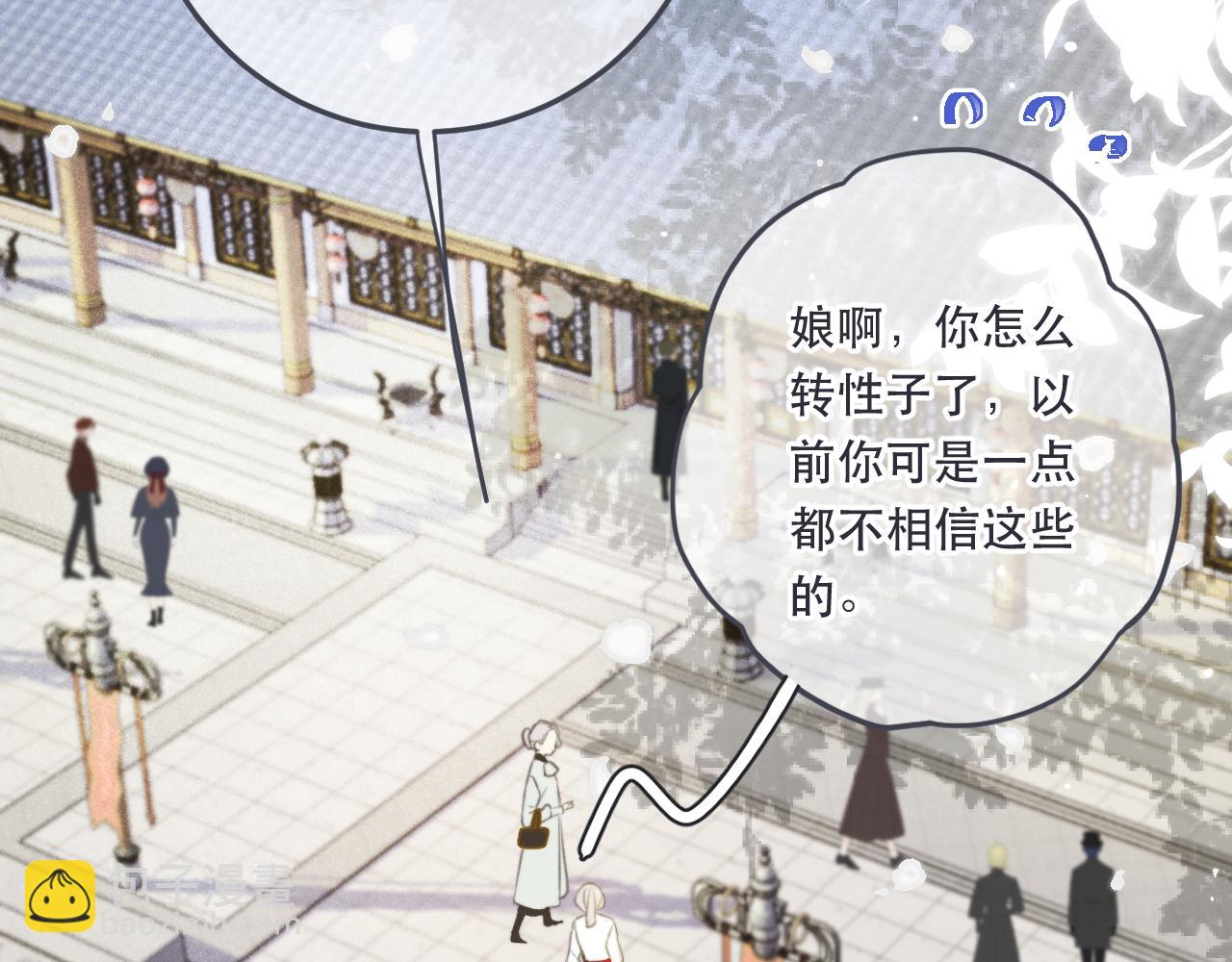 第95话  师父的妒意(1/4)-第104话