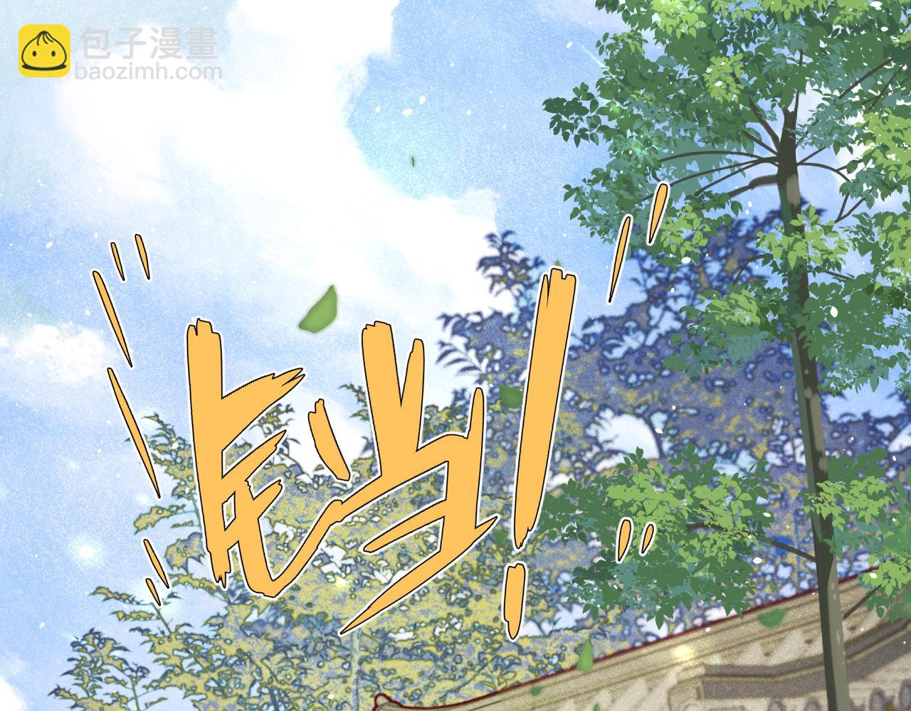 第95话  师父的妒意(1/4)-第104话