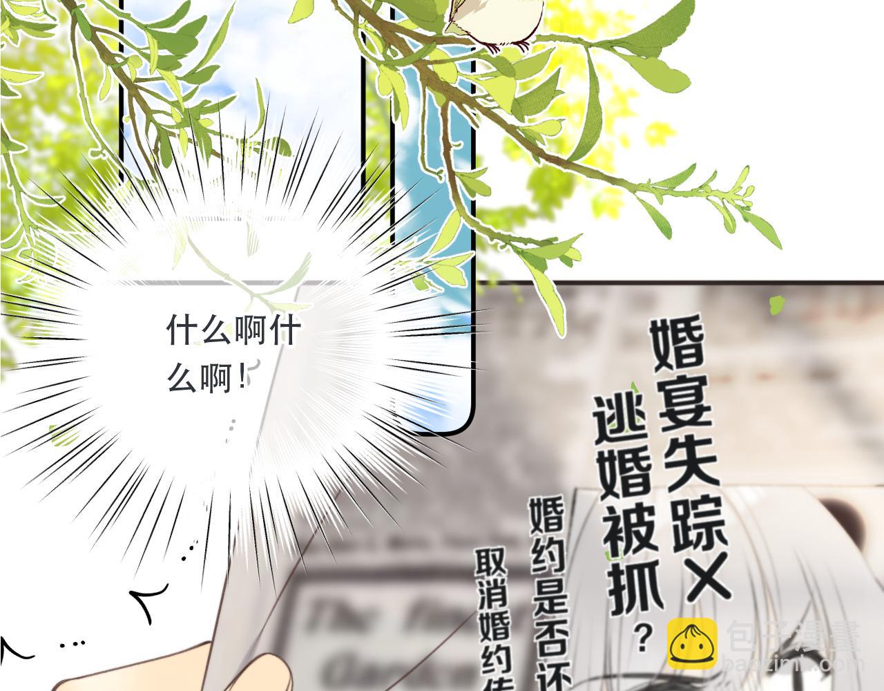 第95话  师父的妒意(1/4)-第104话