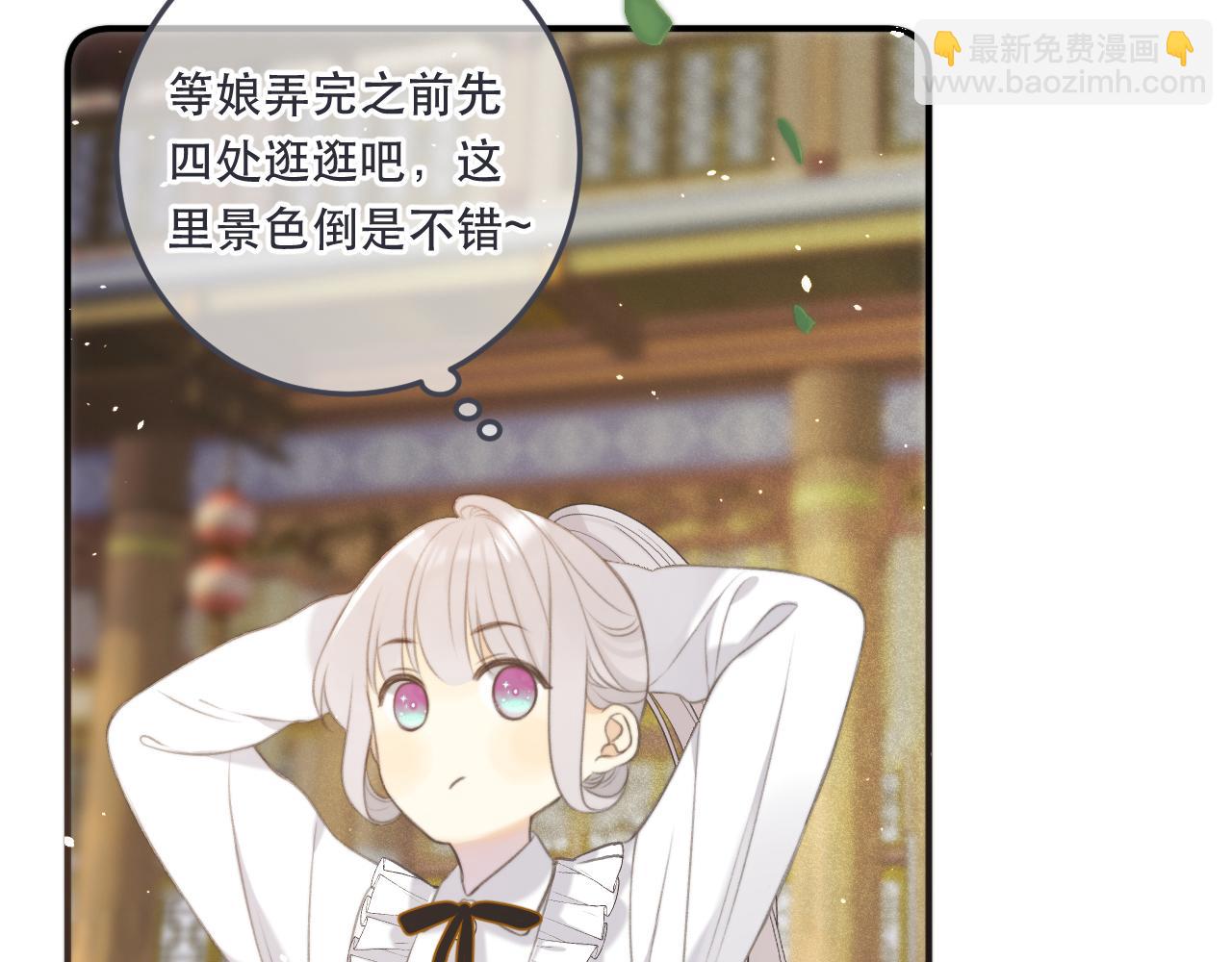 第95话  师父的妒意(1/4)-第104话