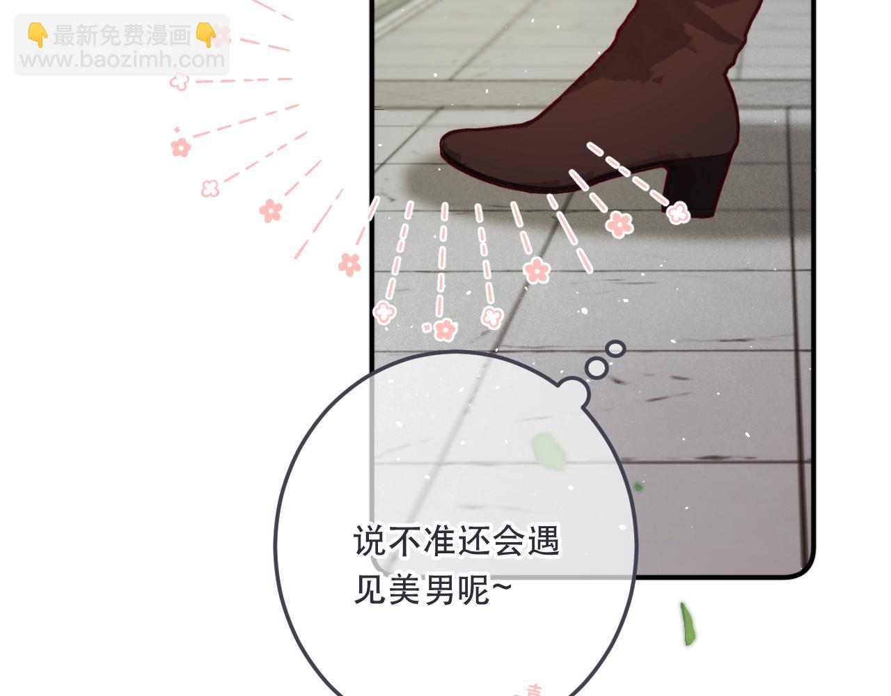 第95话  师父的妒意(1/4)-第104话