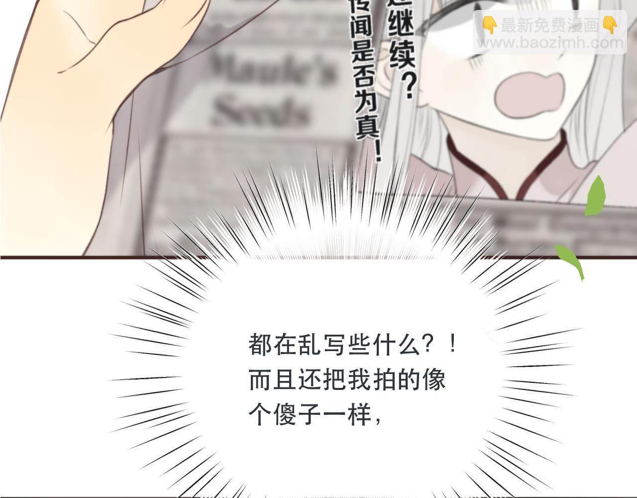 第95话  师父的妒意(1/4)-第104话