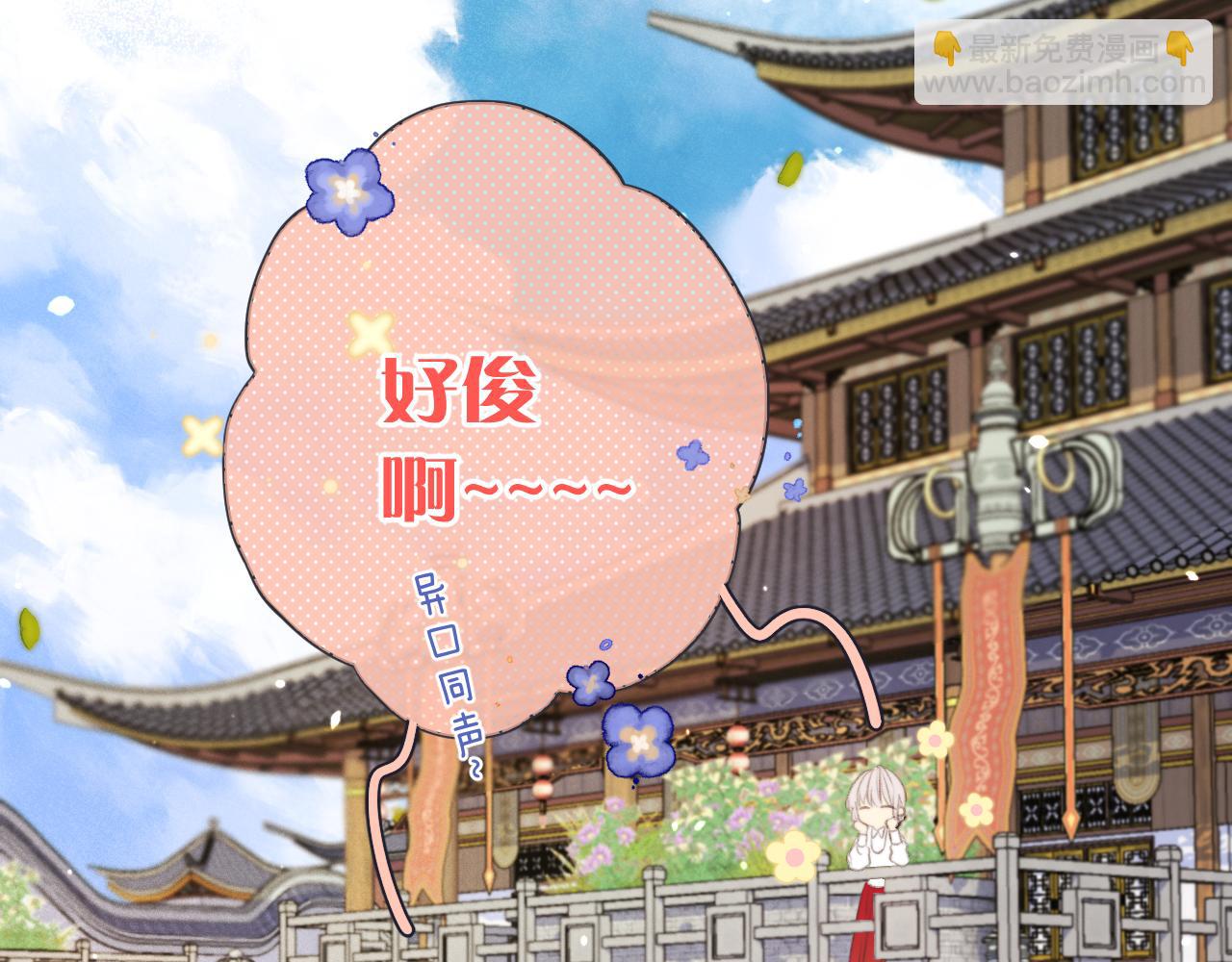 第95话  师父的妒意(1/4)-第104话